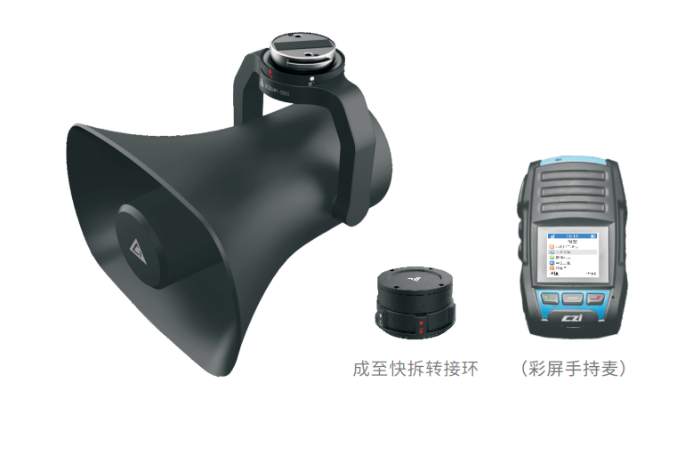 DJI 大疆 MP130S 無人機(jī) 數(shù)字語音廣播系統(tǒng) 最大聲壓130dB 有效廣播距離 500m