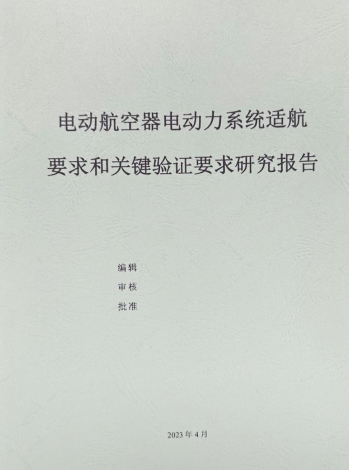 17110878106371655424.png 4月-2.png